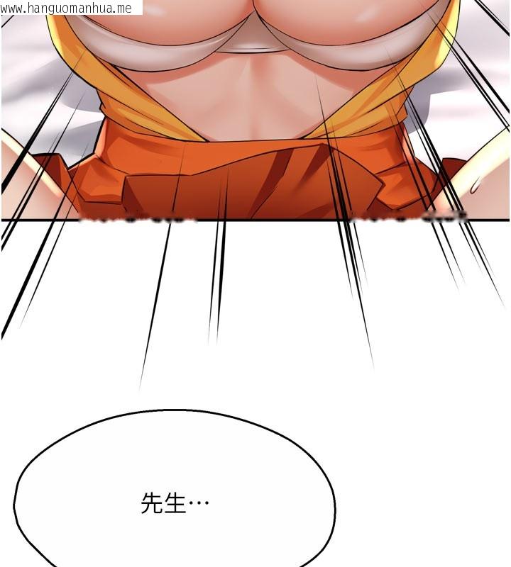 韩国漫画痒乐多阿姨韩漫_痒乐多阿姨-第60话-与客人达成交易在线免费阅读-韩国漫画-第87张图片
