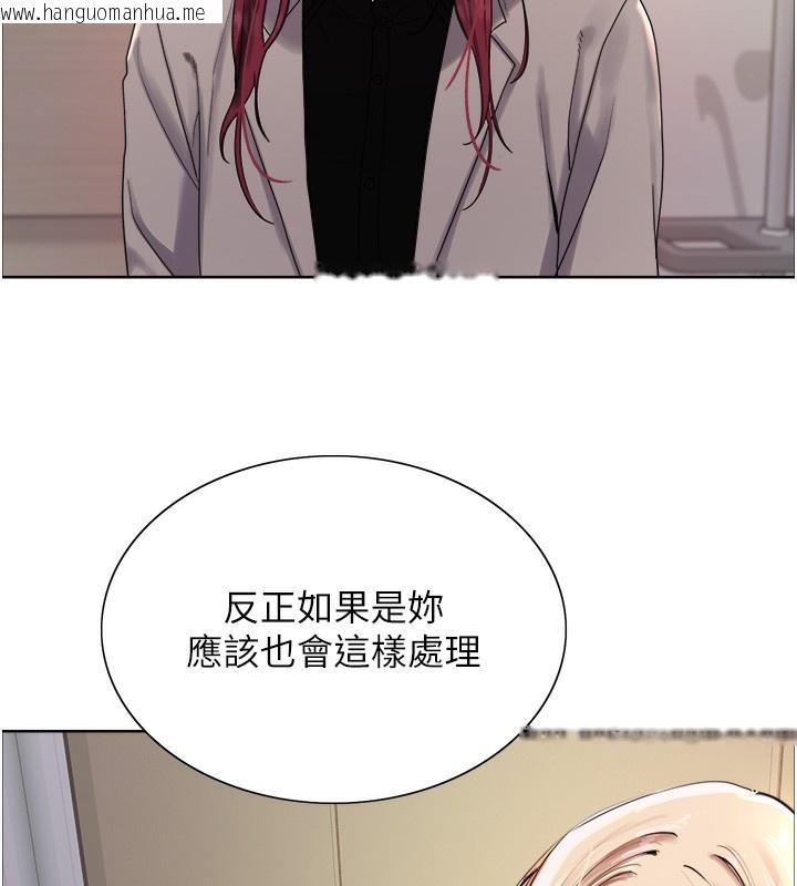 韩国漫画色轮眼韩漫_色轮眼-第2季-第72话-狩猎恶魔的特别道具在线免费阅读-韩国漫画-第38张图片