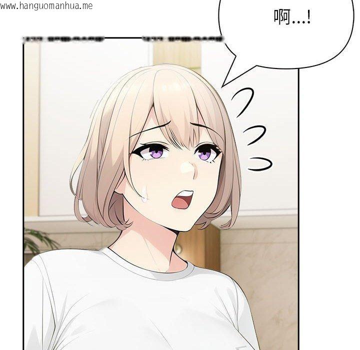 韩国漫画夫妇游戏韩漫_夫妇游戏-第26话在线免费阅读-韩国漫画-第121张图片