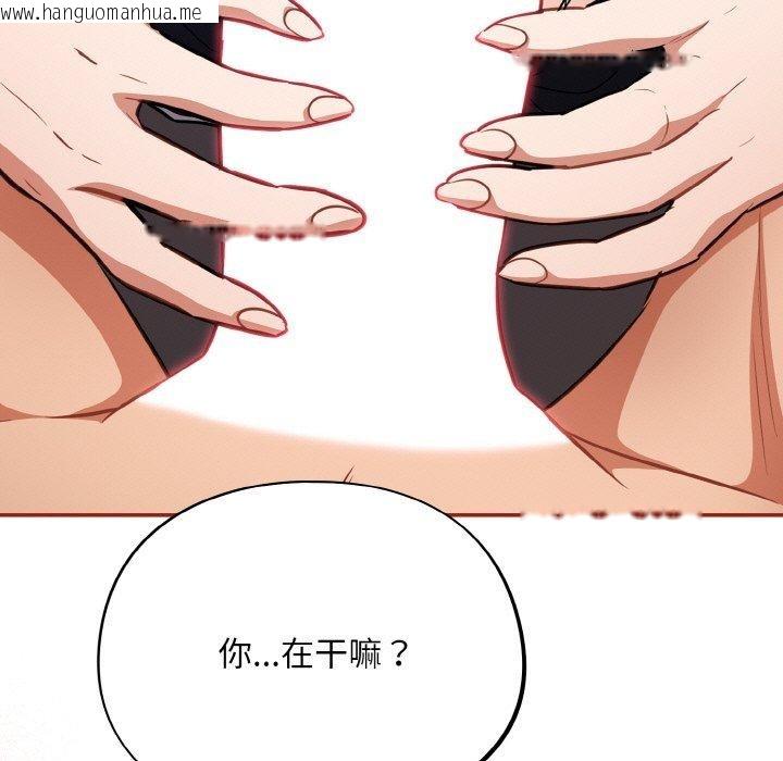 韩国漫画傻瓜病毒韩漫_傻瓜病毒-第20话在线免费阅读-韩国漫画-第119张图片