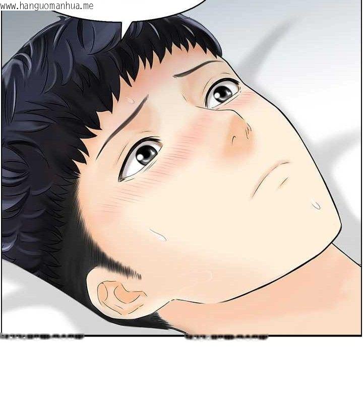 韩国漫画人妻控韩漫_人妻控-第48话-煞车失灵的阿姨在线免费阅读-韩国漫画-第52张图片