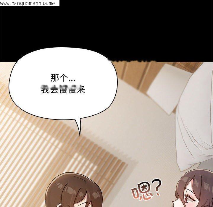 韩国漫画共享男友/出租男友韩漫_共享男友/出租男友-第32话在线免费阅读-韩国漫画-第54张图片