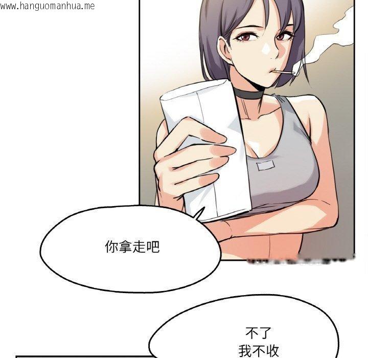韩国漫画爸爸也疯狂韩漫_爸爸也疯狂-第8话在线免费阅读-韩国漫画-第79张图片