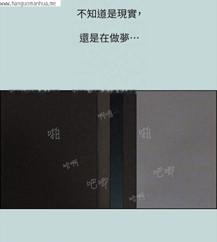 韩国漫画纵夏夜之梦(无码版)韩漫_纵夏夜之梦(无码版)-第65话-睡梦中听见的淫叫声在线免费阅读-韩国漫画-第57张图片