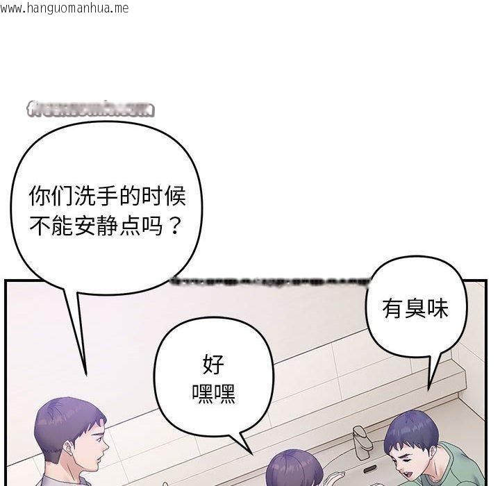 韩国漫画邻居跑路中韩漫_邻居跑路中-第41话在线免费阅读-韩国漫画-第28张图片