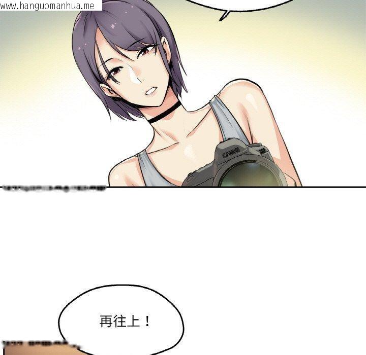 韩国漫画爸爸也疯狂韩漫_爸爸也疯狂-第8话在线免费阅读-韩国漫画-第8张图片