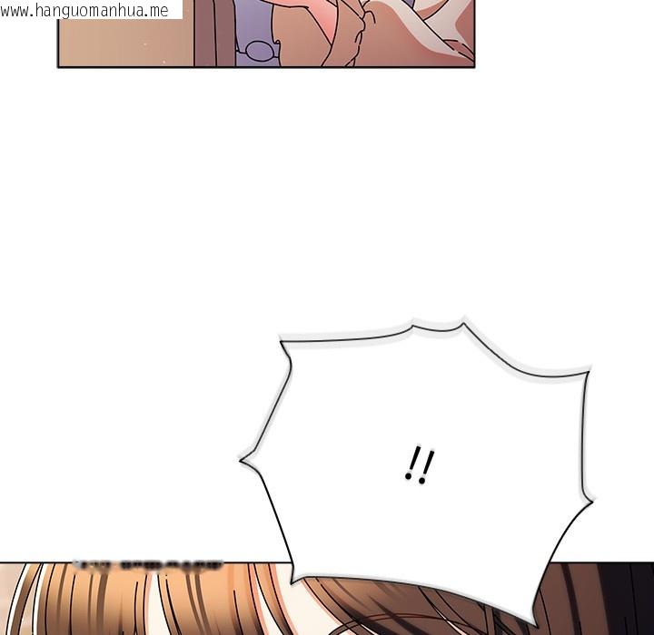 韩国漫画请弄脏我的女朋友韩漫_请弄脏我的女朋友-第2话在线免费阅读-韩国漫画-第113张图片