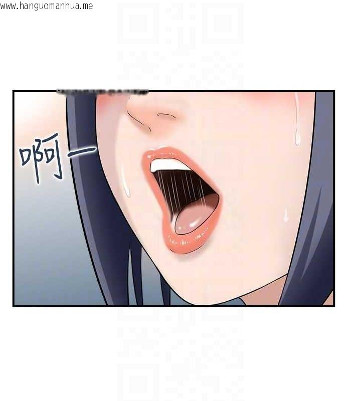 韩国漫画人妻控韩漫_人妻控-第48话-煞车失灵的阿姨在线免费阅读-韩国漫画-第72张图片