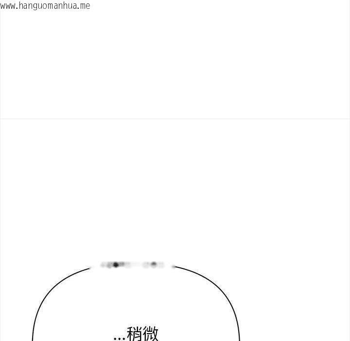 韩国漫画其实我很喜欢你韩漫_其实我很喜欢你-第49话在线免费阅读-韩国漫画-第135张图片