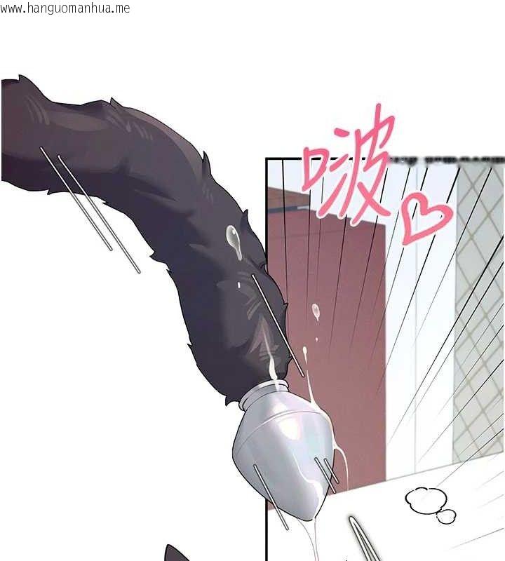韩国漫画飞机杯女神连线中韩漫_飞机杯女神连线中-第11话-要好好奖励人家喔在线免费阅读-韩国漫画-第174张图片