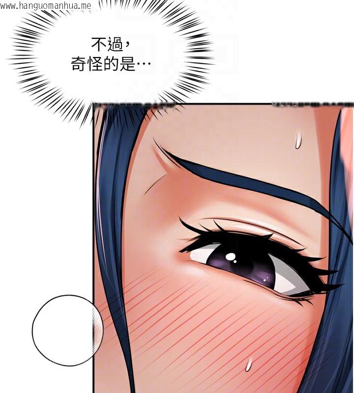 韩国漫画痒乐多阿姨韩漫_痒乐多阿姨-第60话-与客人达成交易在线免费阅读-韩国漫画-第112张图片