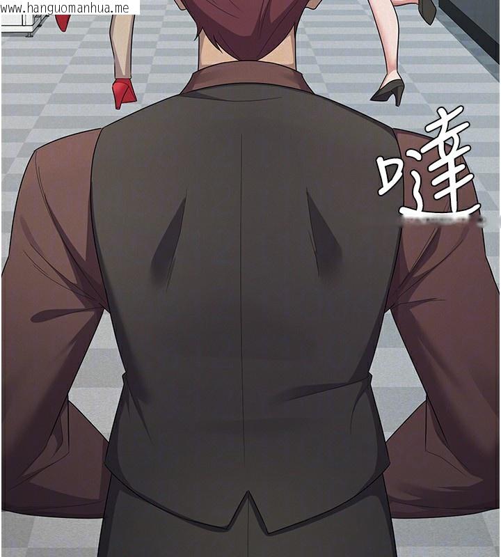 韩国漫画税金女友韩漫_税金女友-第38话-你真是始终如一在线免费阅读-韩国漫画-第98张图片