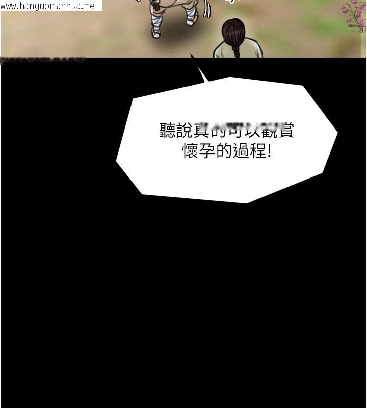 韩国漫画最强家丁韩漫_最强家丁-第36话-捆绑授课在线免费阅读-韩国漫画-第31张图片