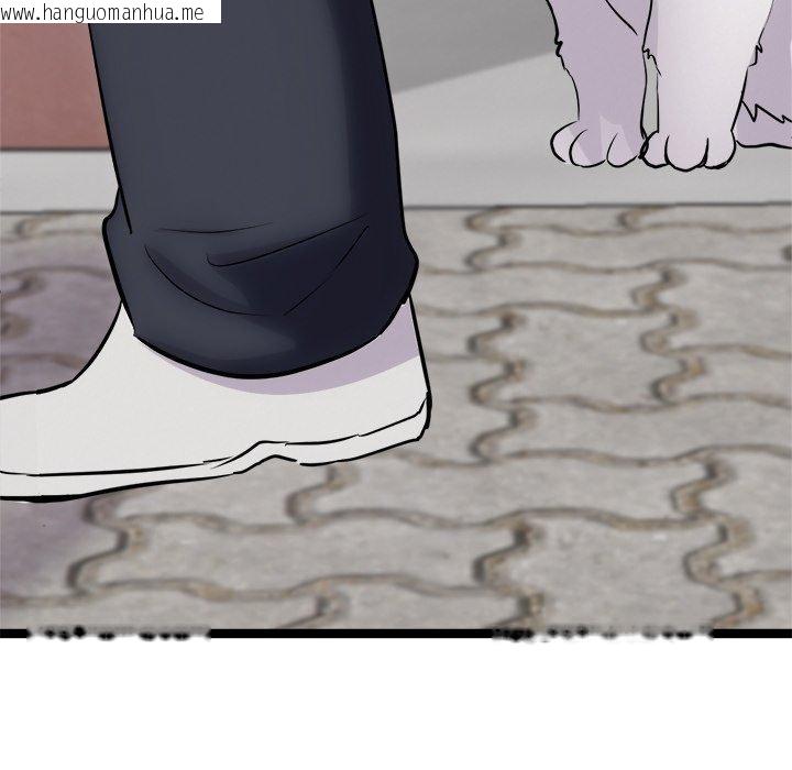 韩国漫画犬神的游戏韩漫_犬神的游戏-第18话在线免费阅读-韩国漫画-第125张图片