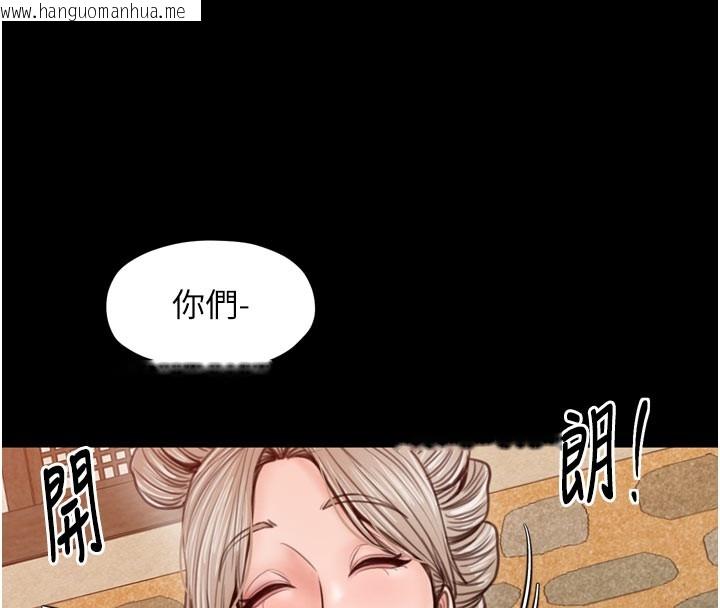 韩国漫画最强家丁韩漫_最强家丁-第36话-捆绑授课在线免费阅读-韩国漫画-第74张图片