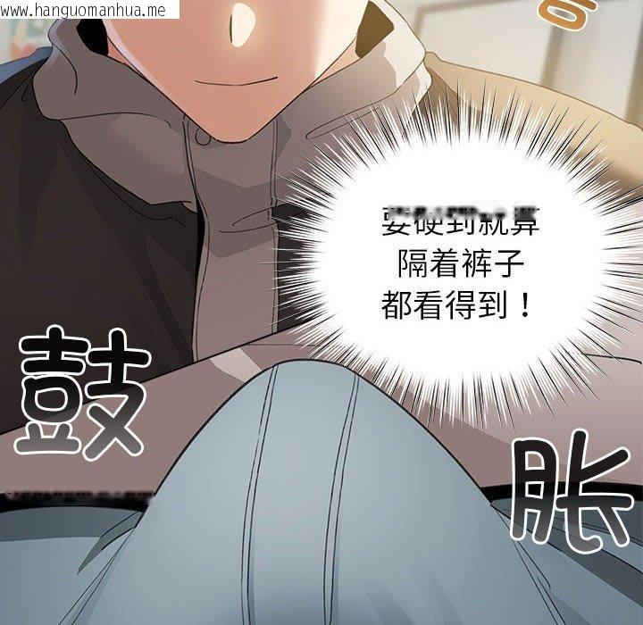 韩国漫画配角的生存任务韩漫_配角的生存任务-第13话在线免费阅读-韩国漫画-第176张图片