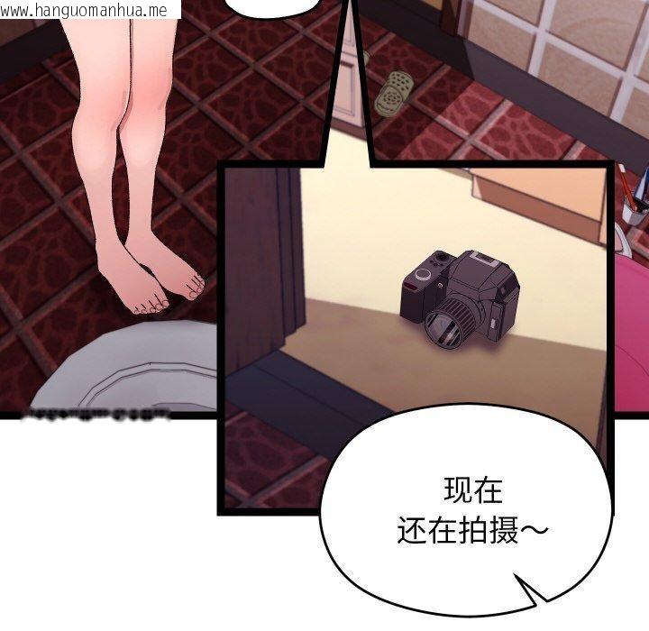 韩国漫画分身使我无限变强韩漫_分身使我无限变强-第14话在线免费阅读-韩国漫画-第64张图片