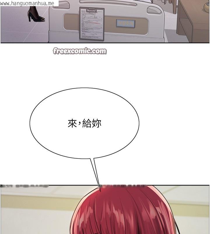 韩国漫画色轮眼韩漫_色轮眼-第2季-第72话-狩猎恶魔的特别道具在线免费阅读-韩国漫画-第28张图片