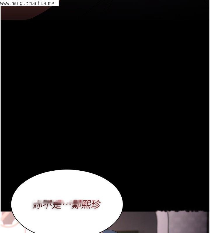 韩国漫画痴汉成瘾韩漫_痴汉成瘾-第126话-郑熙珍组长复职了?!在线免费阅读-韩国漫画-第152张图片