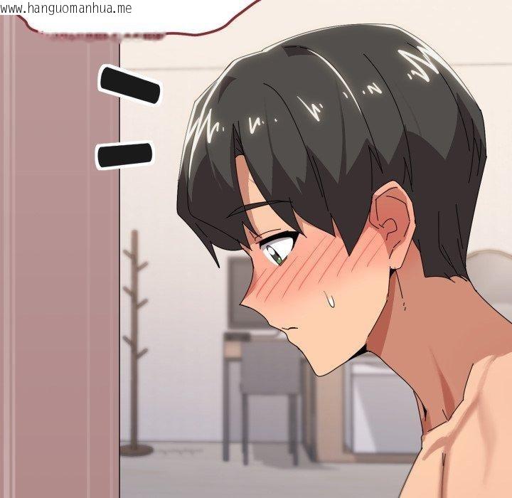 韩国漫画家人之间这样不好吧？韩漫_家人之间这样不好吧？-第45话在线免费阅读-韩国漫画-第68张图片