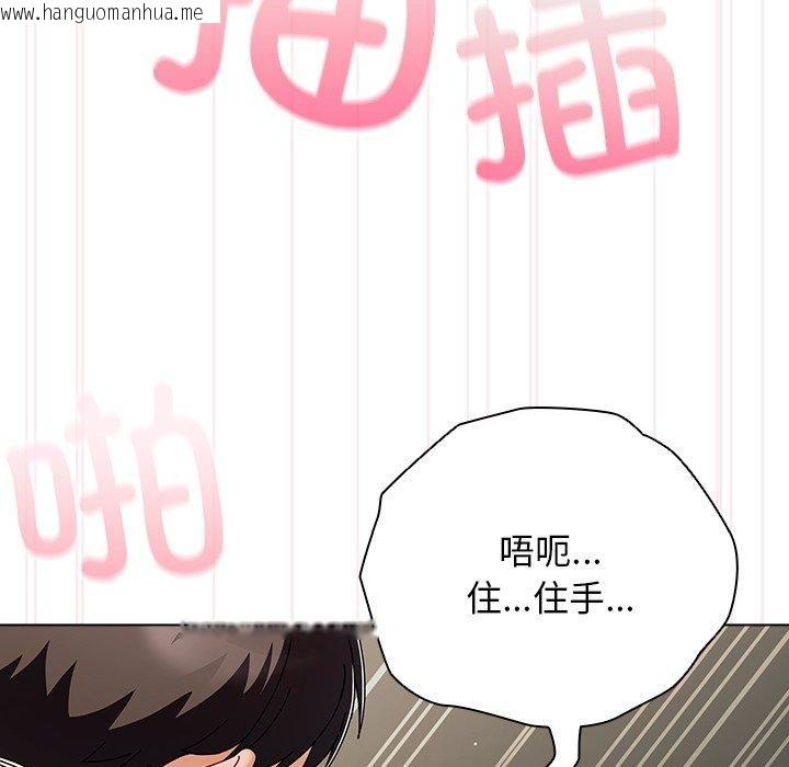 韩国漫画请弄脏我的女朋友韩漫_请弄脏我的女朋友-第3话在线免费阅读-韩国漫画-第128张图片