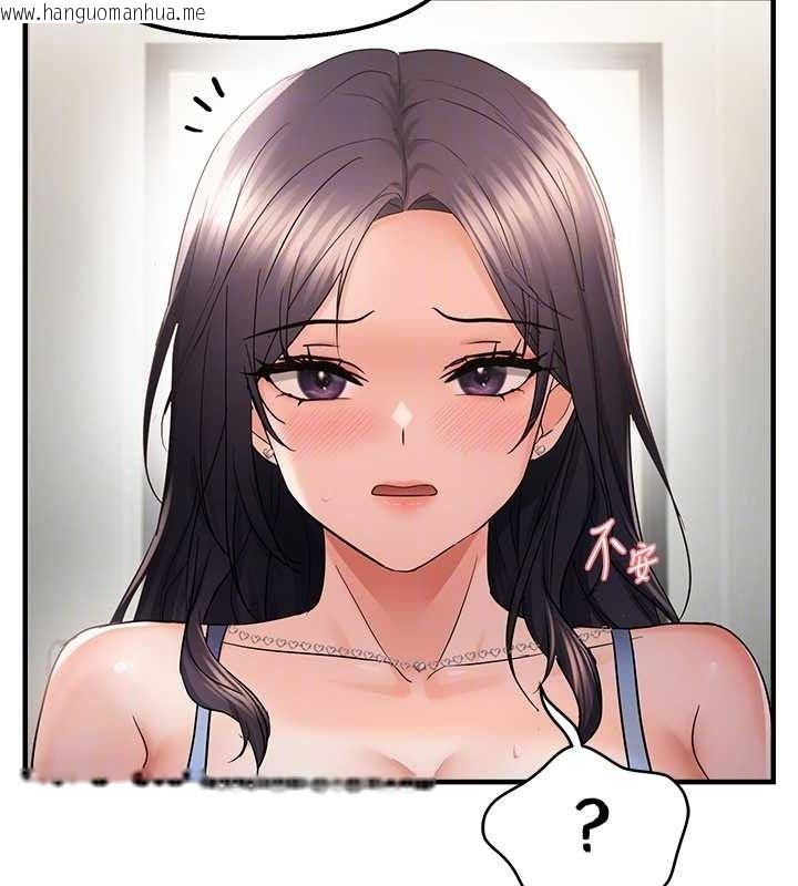 韩国漫画偏偏欲到妳韩漫_偏偏欲到妳-第43话-我已经饿昏头了在线免费阅读-韩国漫画-第79张图片
