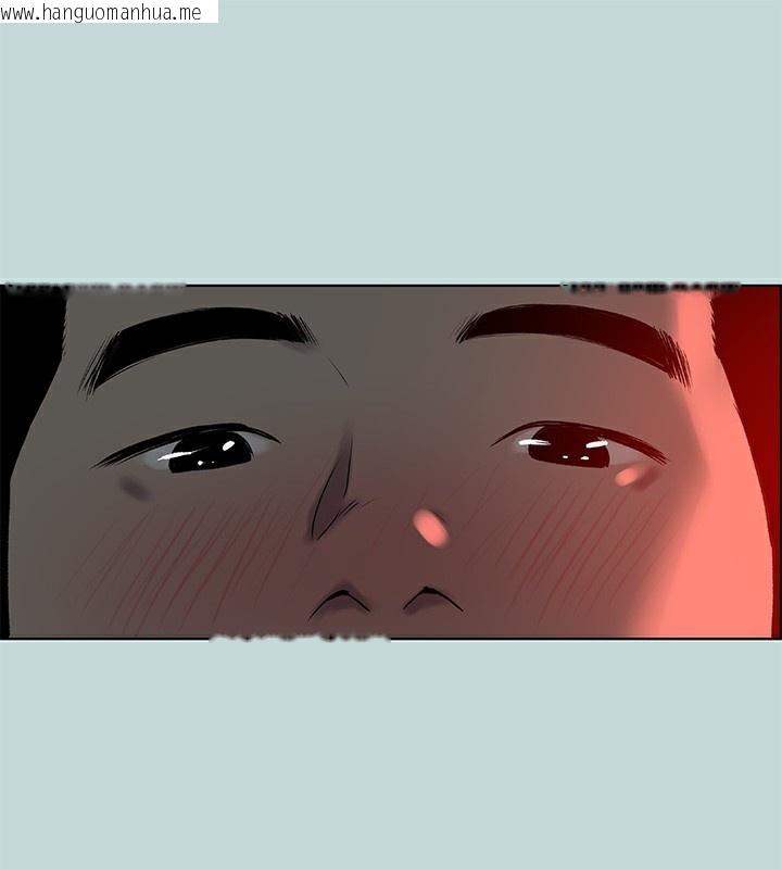 韩国漫画纵夏夜之梦(无码版)韩漫_纵夏夜之梦(无码版)-第66话-偷干朋友的女友在线免费阅读-韩国漫画-第32张图片