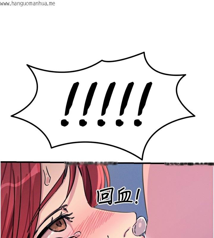 韩国漫画恶次人生韩漫_恶次人生-第24话-销魂的深喉咙在线免费阅读-韩国漫画-第71张图片
