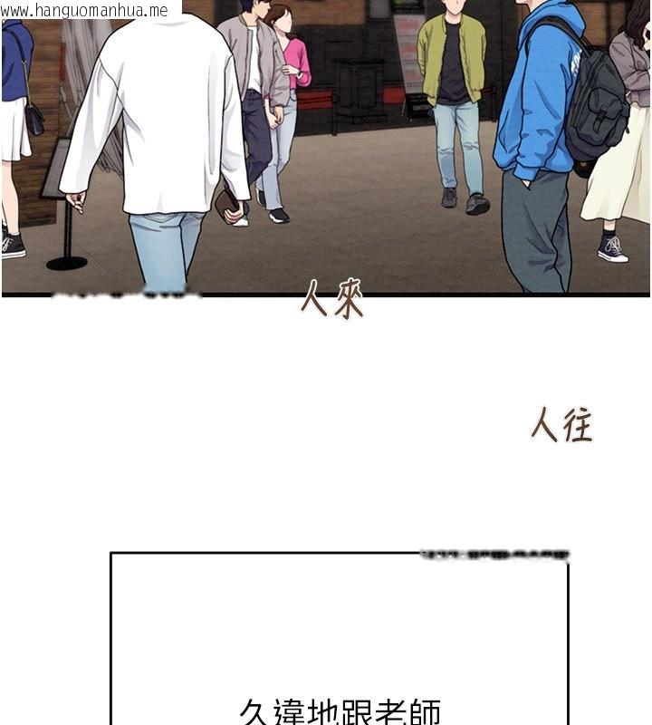 韩国漫画掠夺行动韩漫_掠夺行动-第54话-输掉的人请脱衣在线免费阅读-韩国漫画-第55张图片