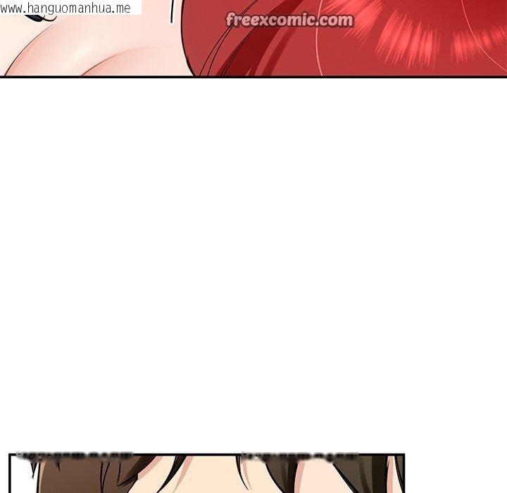 韩国漫画后宫之王韩漫_后宫之王-第33话在线免费阅读-韩国漫画-第98张图片