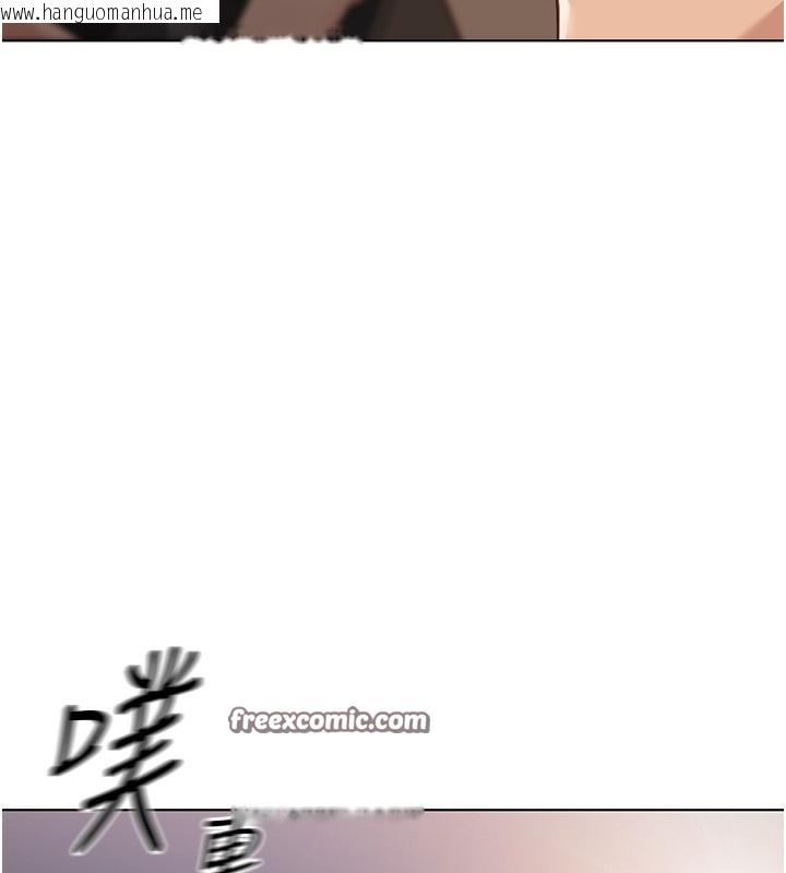 韩国漫画鲁蛇社畜的金手指韩漫_鲁蛇社畜的金手指-第20话-受人体按摩棒摆布的主人在线免费阅读-韩国漫画-第14张图片