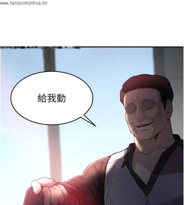 韩国漫画黑道千金韩漫_黑道千金-第31话-在办公室让秘书服务在线免费阅读-韩国漫画-第147张图片