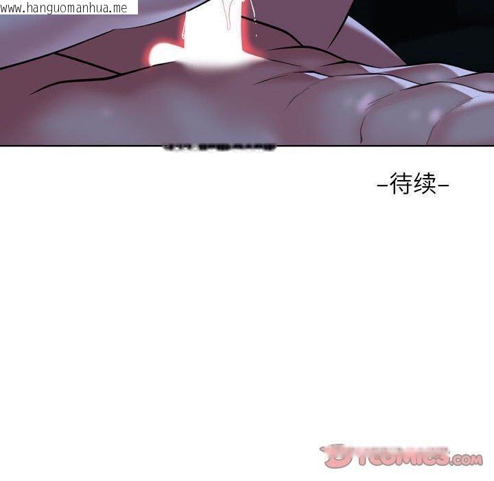韩国漫画社区重建协会/敲开你的门韩漫_社区重建协会/敲开你的门-第139话在线免费阅读-韩国漫画-第90张图片