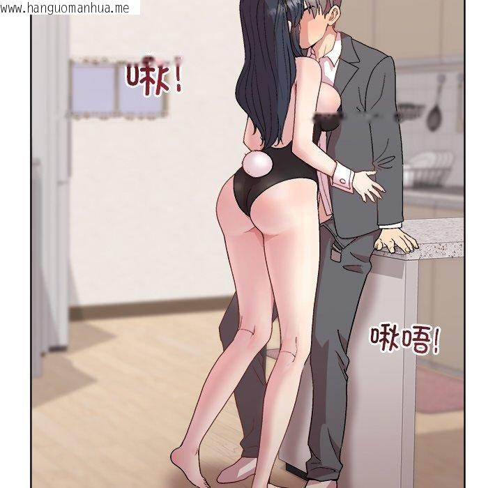 韩国漫画和美女上司玩游戏韩漫_和美女上司玩游戏-第51话在线免费阅读-韩国漫画-第95张图片