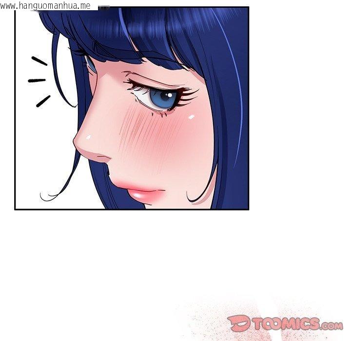 韩国漫画后宫之王韩漫_后宫之王-第33话在线免费阅读-韩国漫画-第33张图片