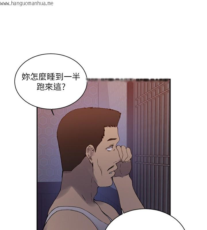 韩国漫画秘密教学韩漫_秘密教学-第267话-老婆，妳今天格外性感在线免费阅读-韩国漫画-第66张图片