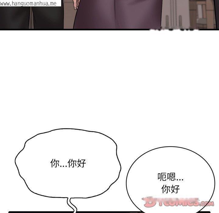 韩国漫画想要拥有她/渴望占有她韩漫_想要拥有她/渴望占有她-第63话在线免费阅读-韩国漫画-第129张图片