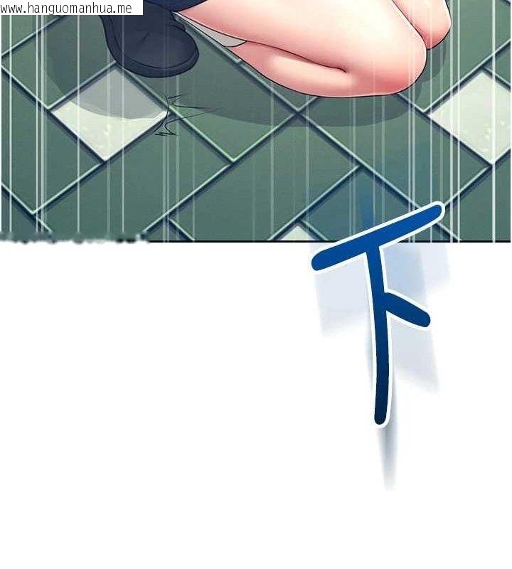 韩国漫画飞机杯女神连线中韩漫_飞机杯女神连线中-第11话-要好好奖励人家喔在线免费阅读-韩国漫画-第18张图片