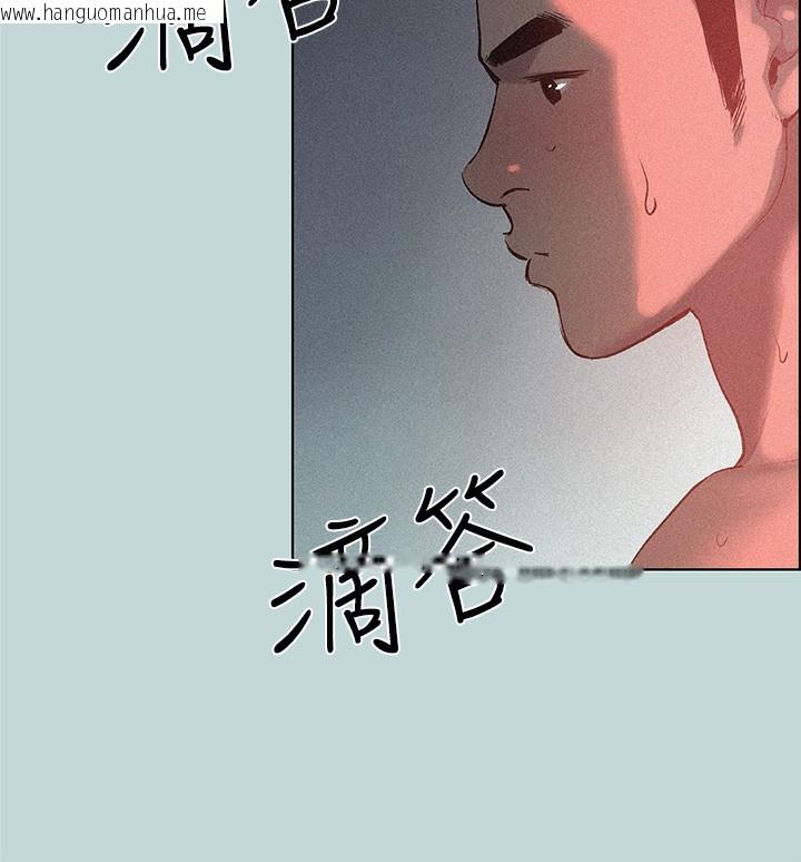 韩国漫画纵夏夜之梦(无码版)韩漫_纵夏夜之梦(无码版)-第66话-偷干朋友的女友在线免费阅读-韩国漫画-第11张图片
