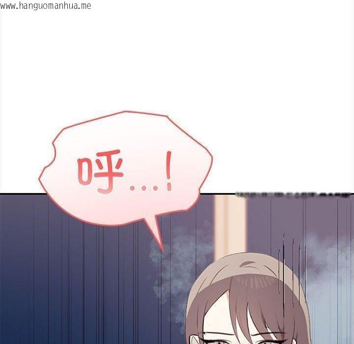韩国漫画其实我很喜欢你韩漫_其实我很喜欢你-第49话在线免费阅读-韩国漫画-第110张图片