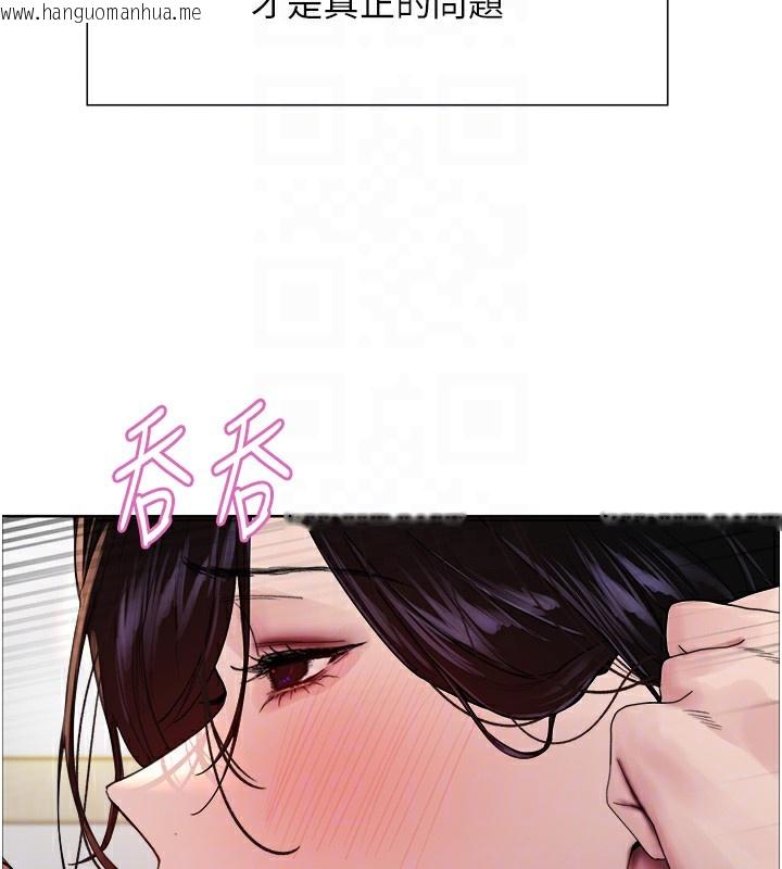 韩国漫画色轮眼韩漫_色轮眼-第2季-第72话-狩猎恶魔的特别道具在线免费阅读-韩国漫画-第80张图片