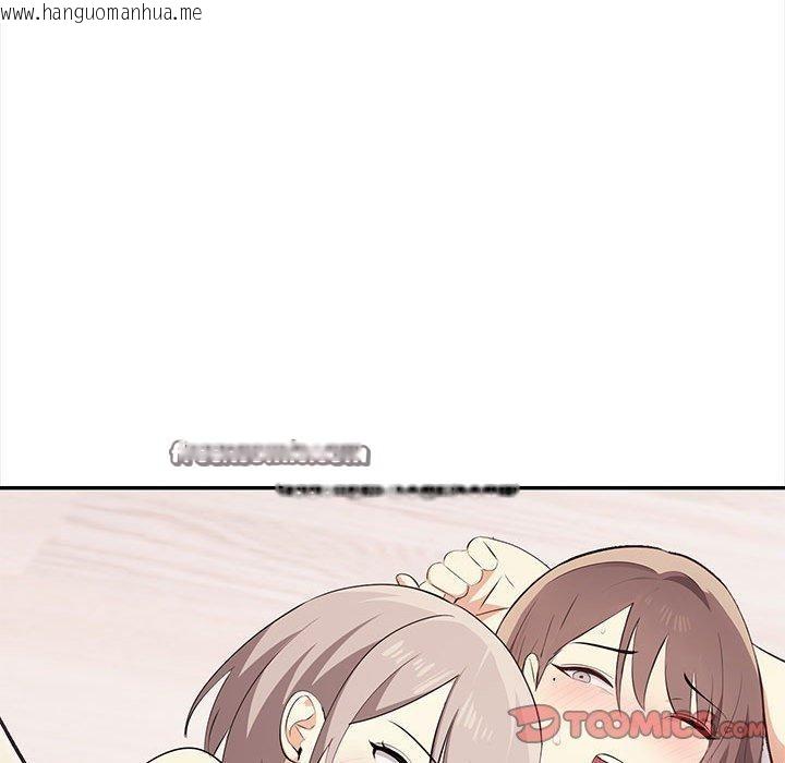 韩国漫画其实我很喜欢你韩漫_其实我很喜欢你-第49话在线免费阅读-韩国漫画-第196张图片