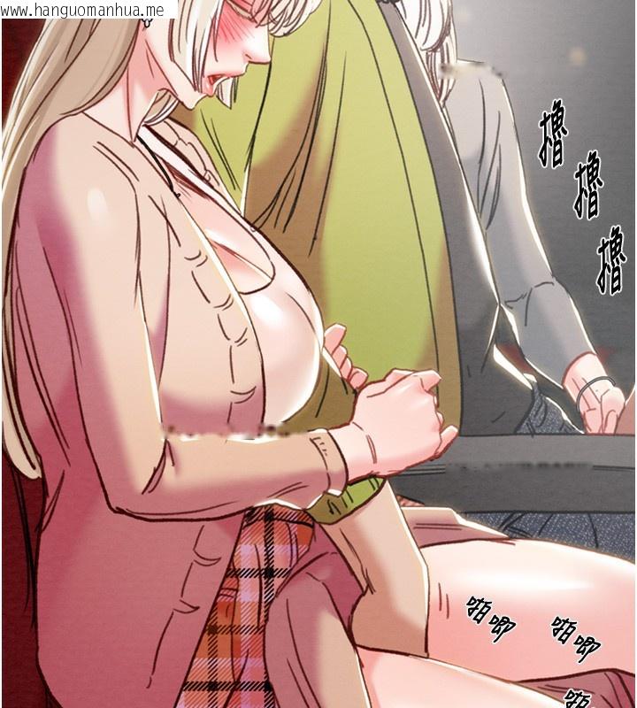 韩国漫画掠夺行动韩漫_掠夺行动-第54话-输掉的人请脱衣在线免费阅读-韩国漫画-第131张图片