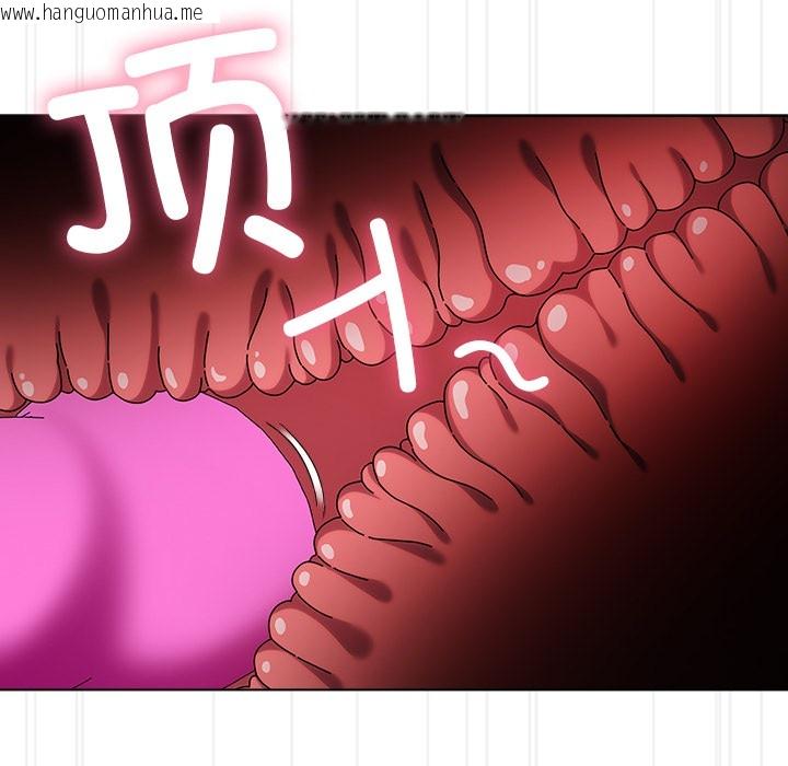 韩国漫画请弄脏我的女朋友韩漫_请弄脏我的女朋友-第2话在线免费阅读-韩国漫画-第183张图片