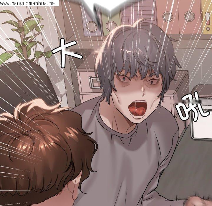 韩国漫画想要拥有她/渴望占有她韩漫_想要拥有她/渴望占有她-第63话在线免费阅读-韩国漫画-第150张图片