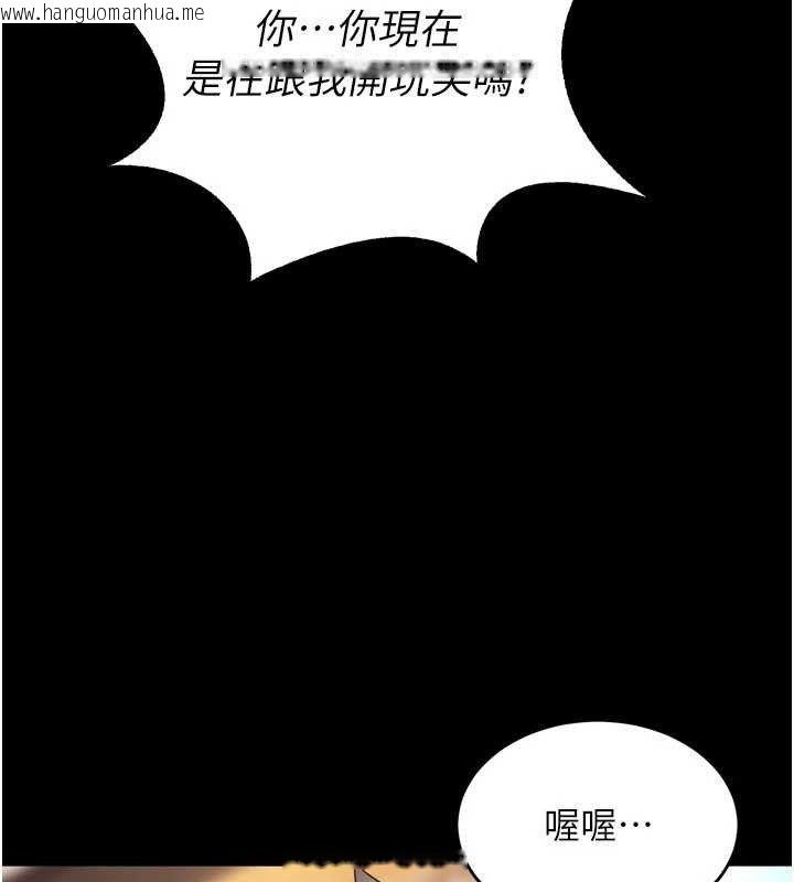 韩国漫画狱火重生韩漫_狱火重生-第16话-好想每天都被你临幸在线免费阅读-韩国漫画-第81张图片