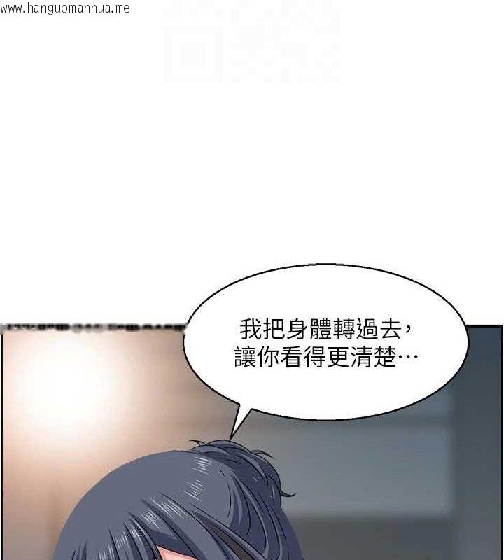 韩国漫画人妻控韩漫_人妻控-第48话-煞车失灵的阿姨在线免费阅读-韩国漫画-第88张图片