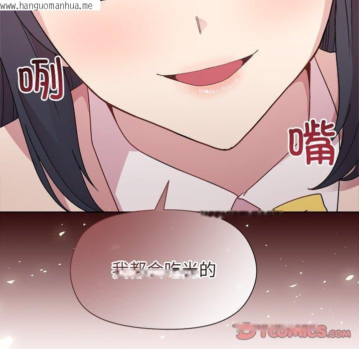 韩国漫画和美女上司玩游戏韩漫_和美女上司玩游戏-第51话在线免费阅读-韩国漫画-第93张图片