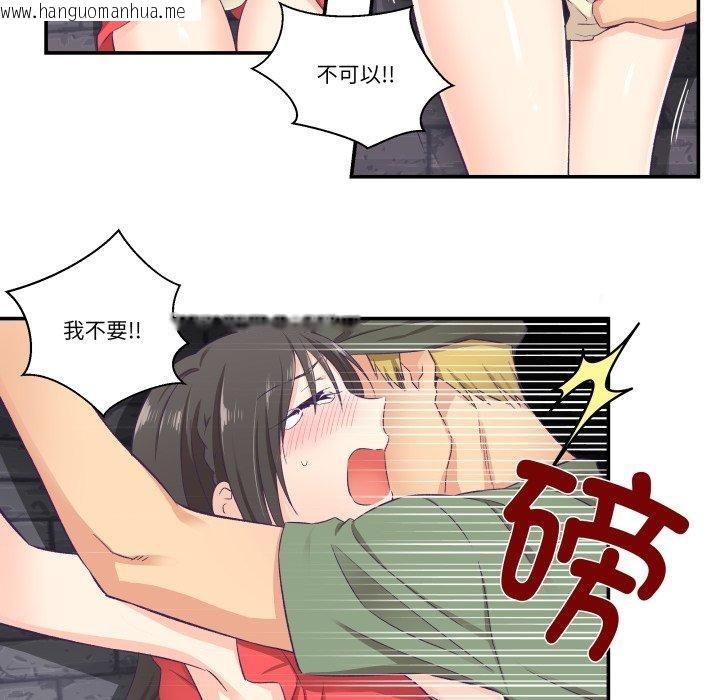 韩国漫画柔软的爱人韩漫_柔软的爱人-第7话在线免费阅读-韩国漫画-第67张图片