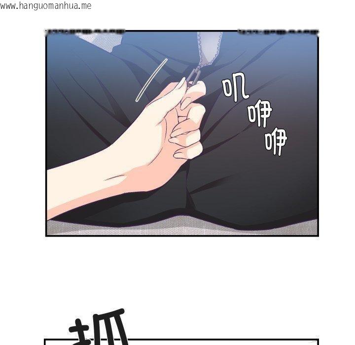 韩国漫画柔软的爱人韩漫_柔软的爱人-第7话在线免费阅读-韩国漫画-第10张图片